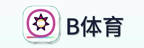 B体育 Logo